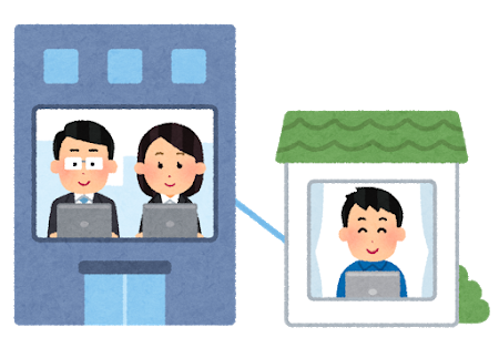 テレワークのイラスト